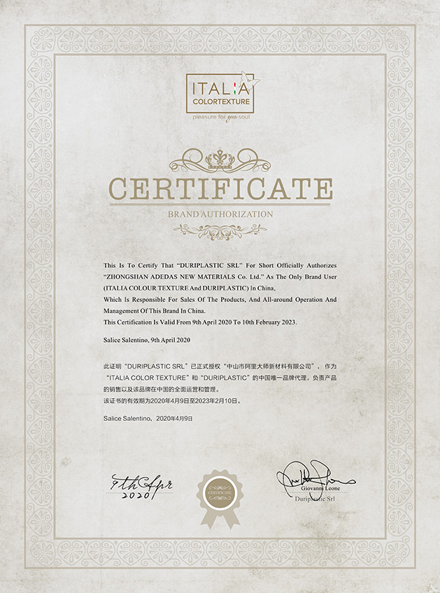 ITALIA意庫(kù)馬授權(quán)書